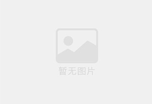 兴安混凝土拆除公司的电话号码是多少？